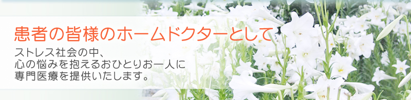 トップページ